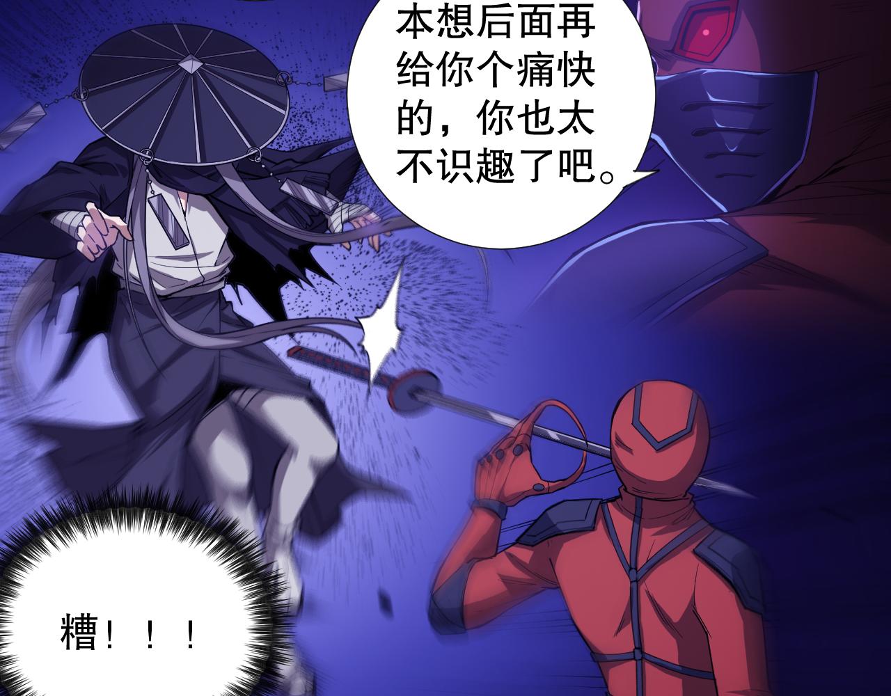 第188话 惨烈的战斗123