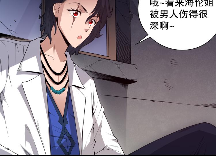 第150话 村民的危机！112