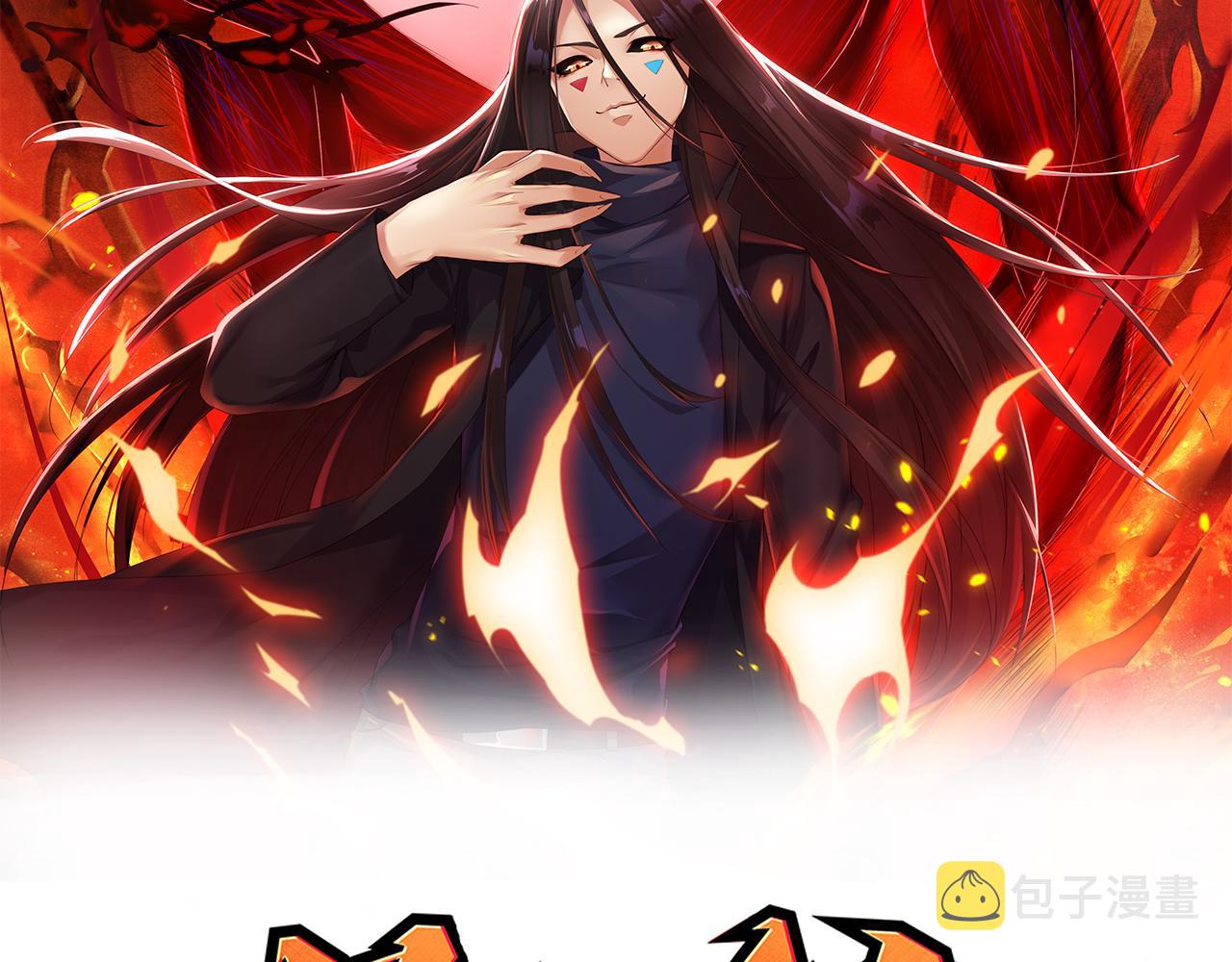 第173话 使你神识破碎！7