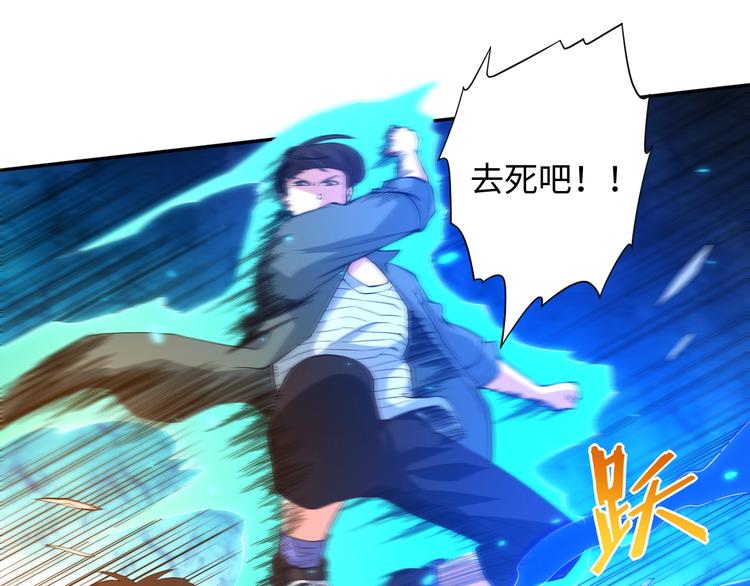 第22话 展翅86