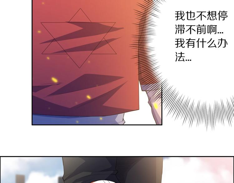 第58话 罗格VS上宫罗罗亚21