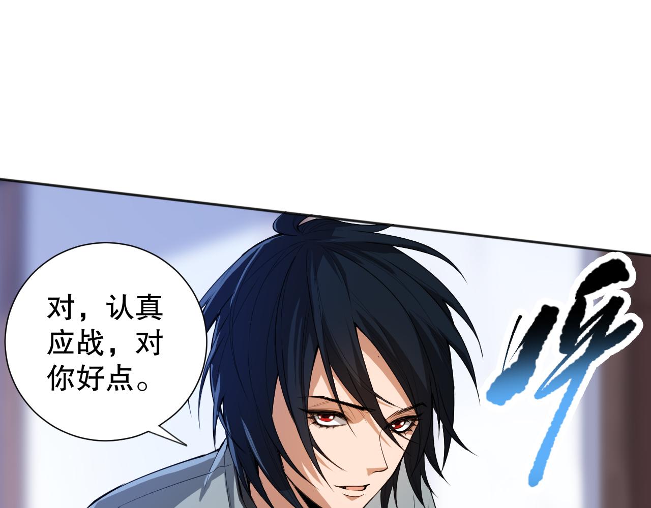 第196话月刃的过去121