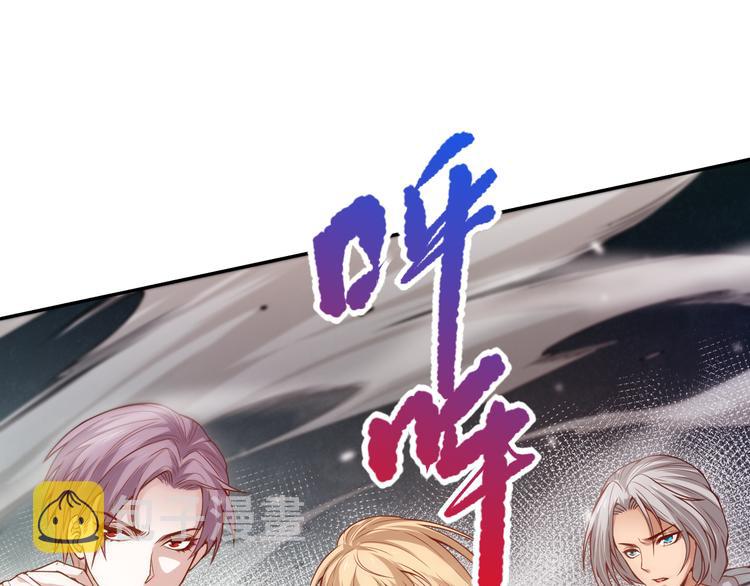 第102话 五英的战力！55