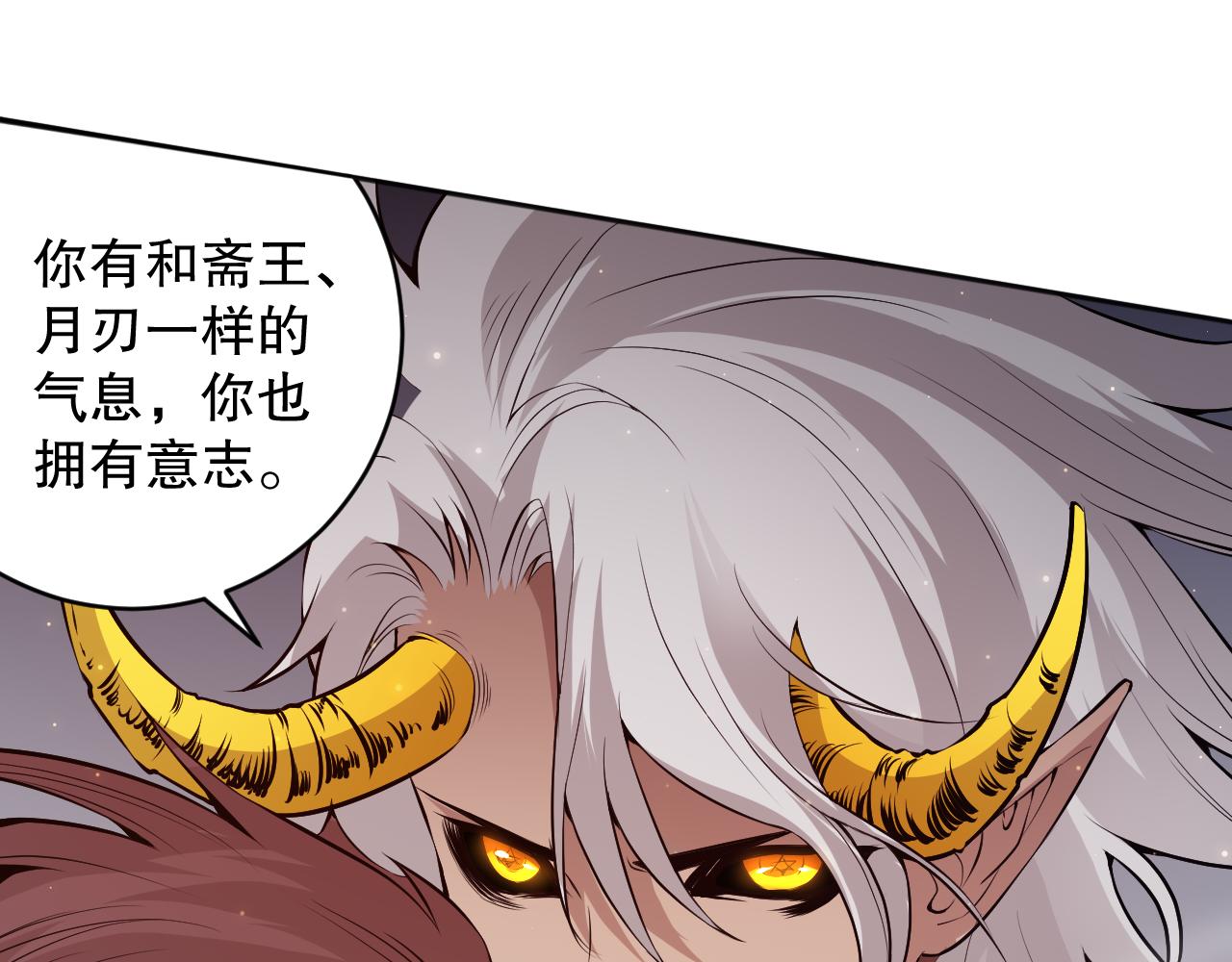 第164话 恶意现身！153