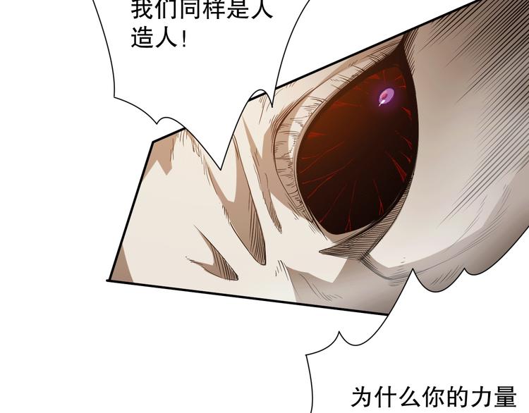 第102话 五英的战力！13