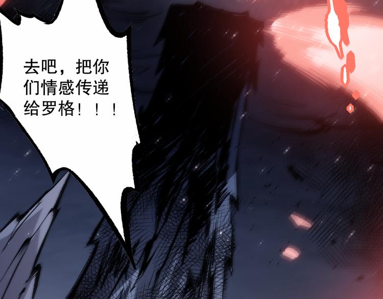 第134话 脱离恶意的控制！174