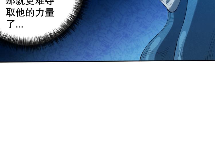 第110话 【真相】的知晓者128