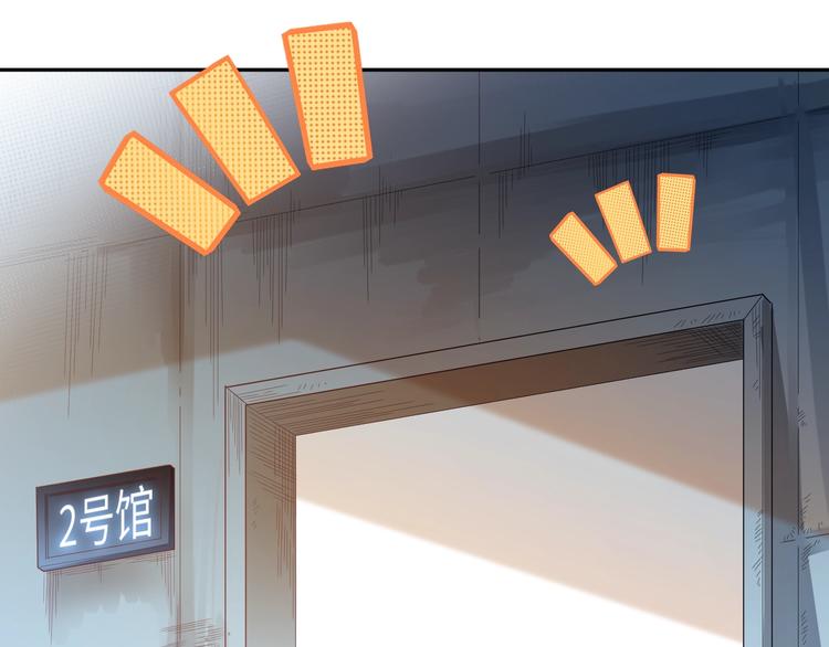 第40话 上宫罗罗亚的实力95
