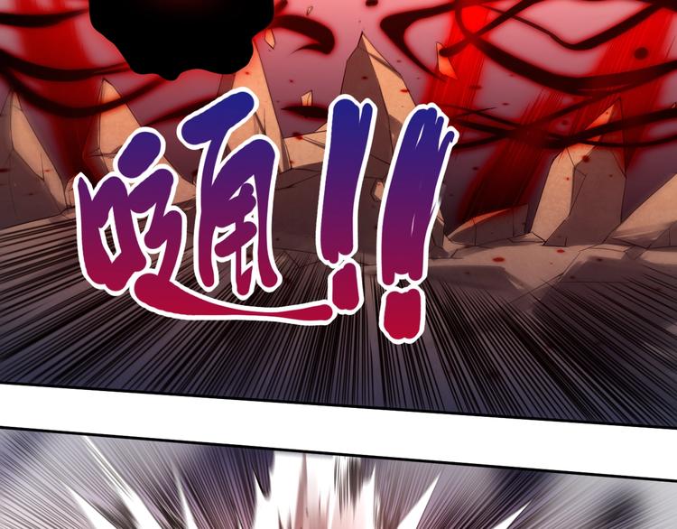 第67话 boss降临？117