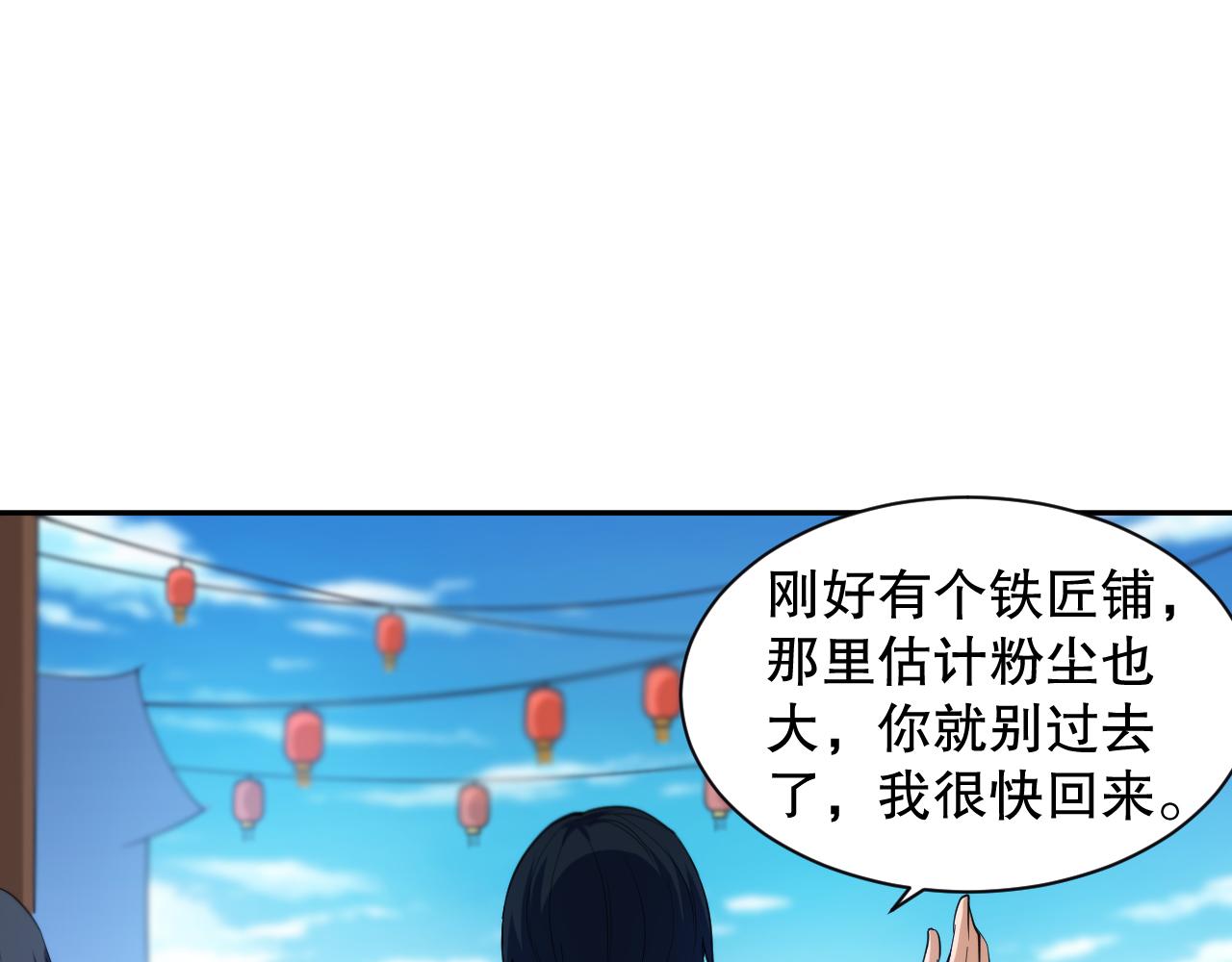 第202话 小青的期愿72