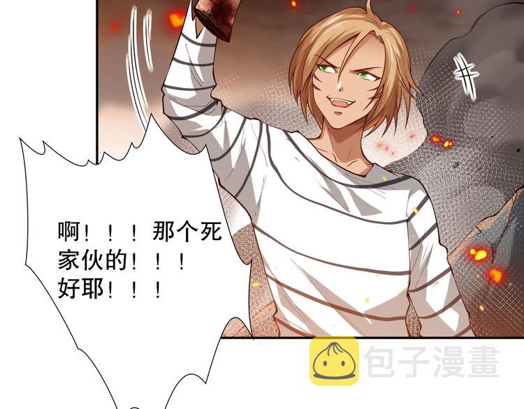 第118话 意志考验？斋络出现156