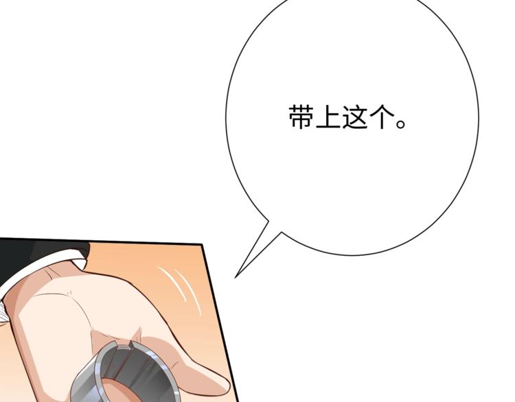 第36话 第一场战斗51