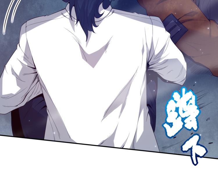 第151话 神罚降临！26