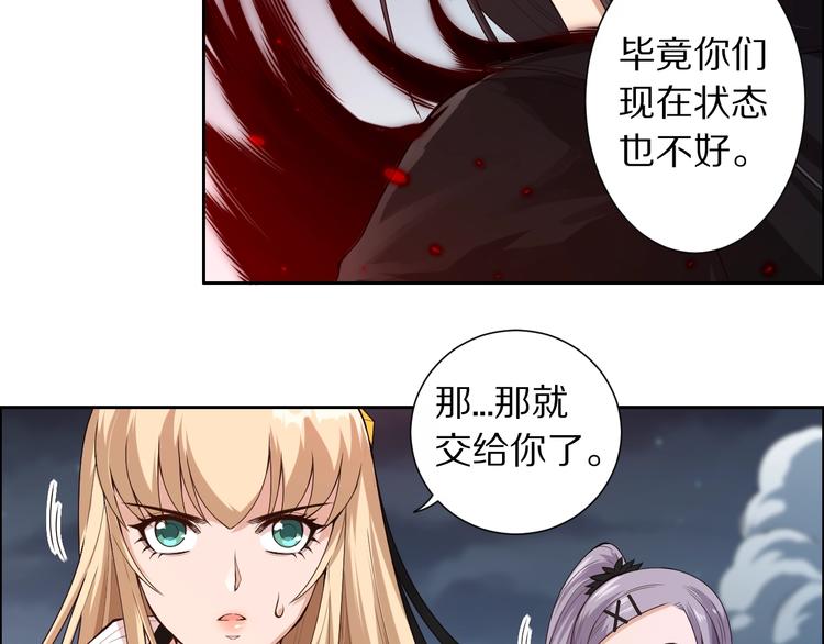 第69话 游戏结束28