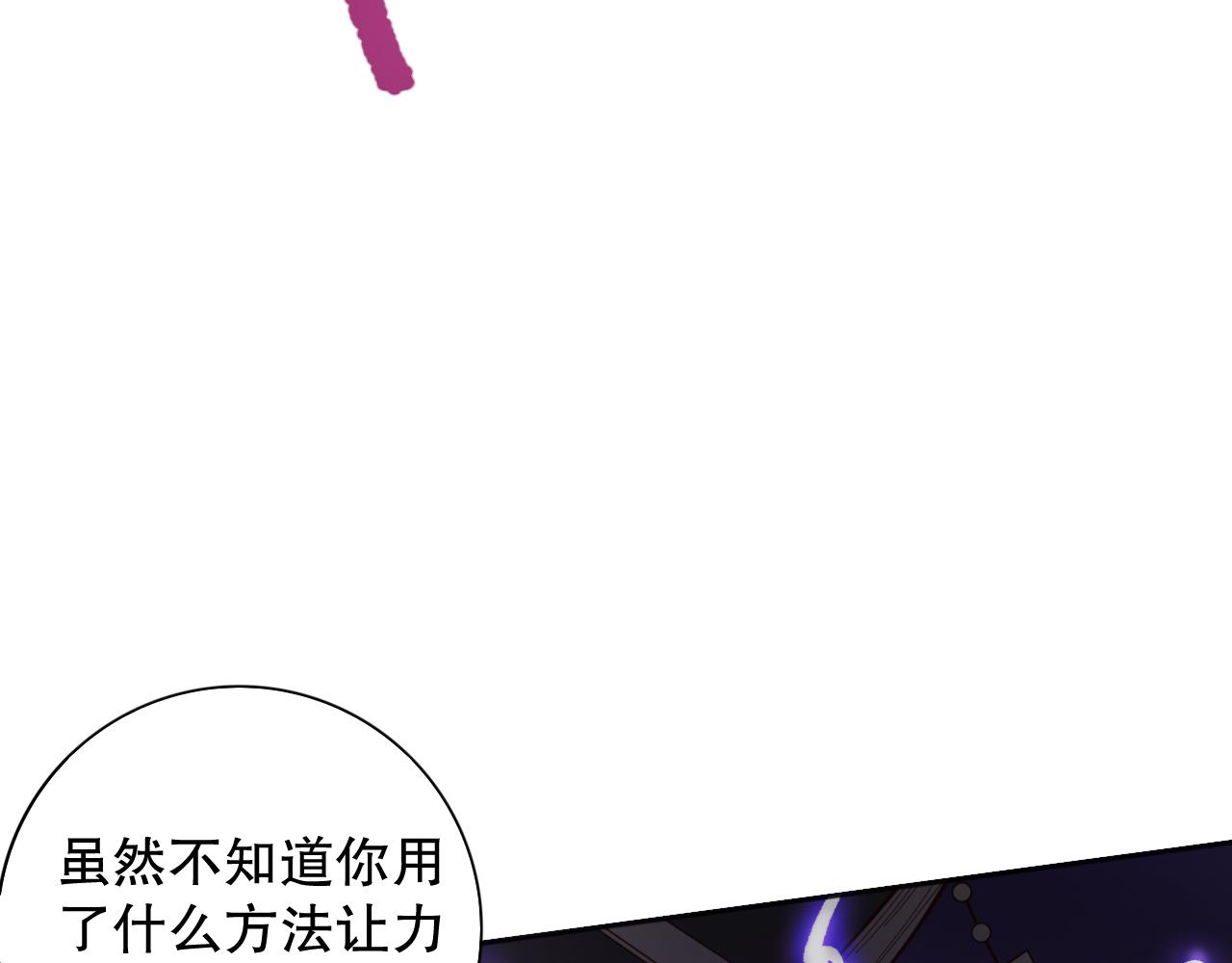 第183话 激发的战意!49