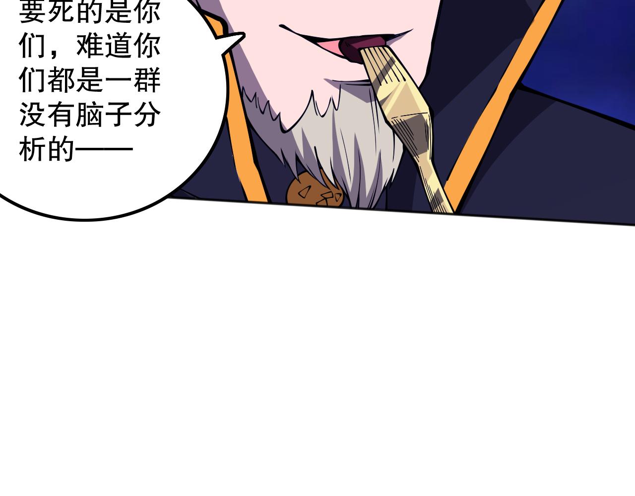 第189话面对的绝望？37