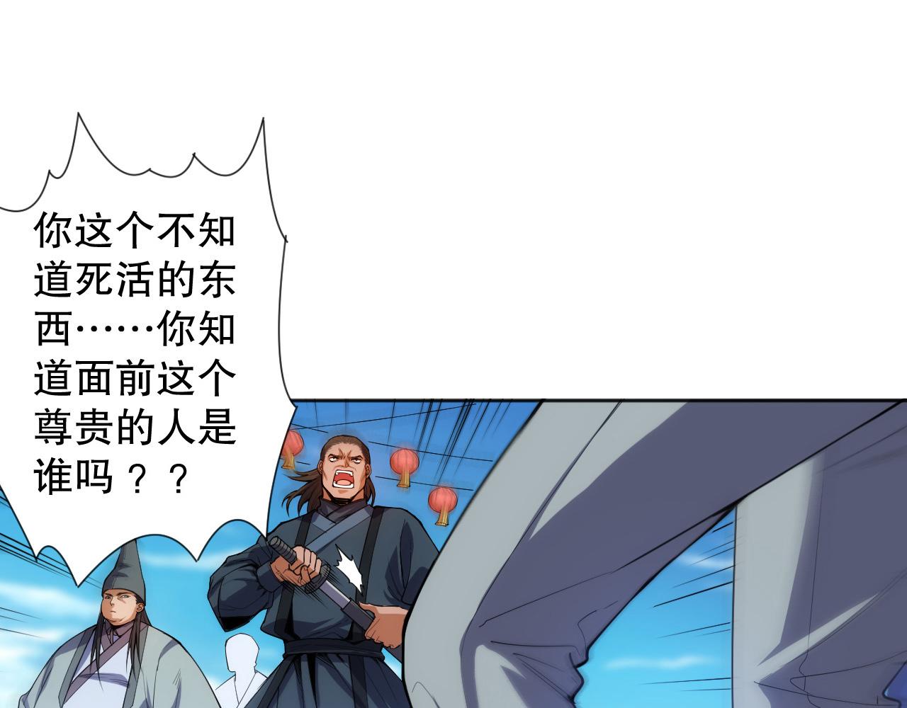 第203话 即将逝去的生活18