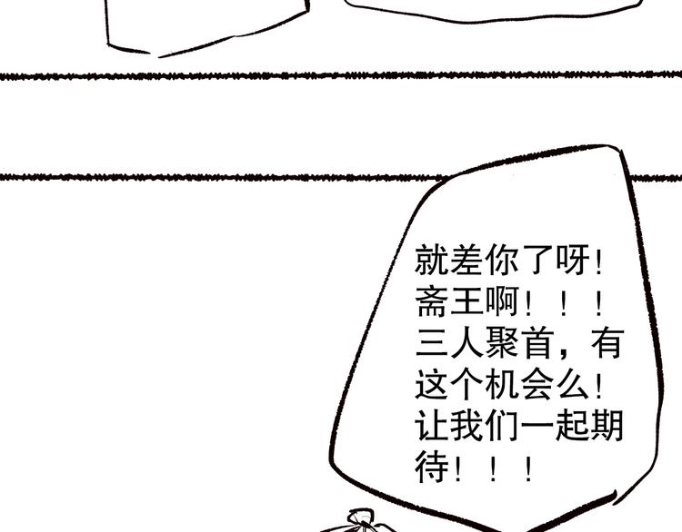第130话 月刃登场！163
