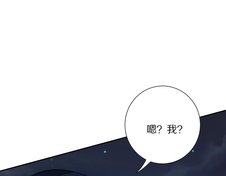 第71话 夜半危机31