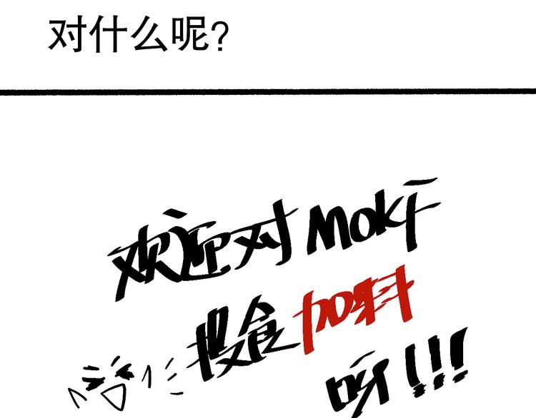第138话 罗格与父亲的会面！157