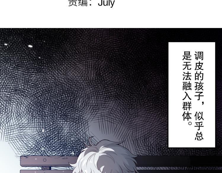第135话 罗格的内心世界！12