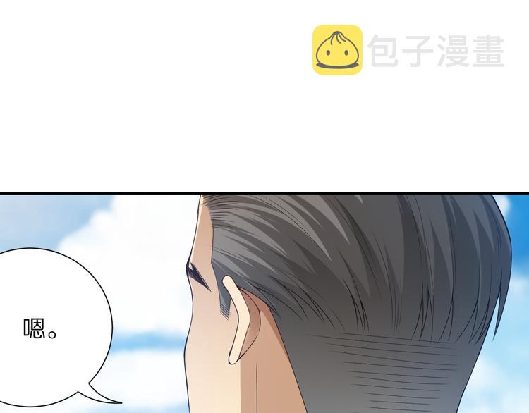 第85话 对决！160