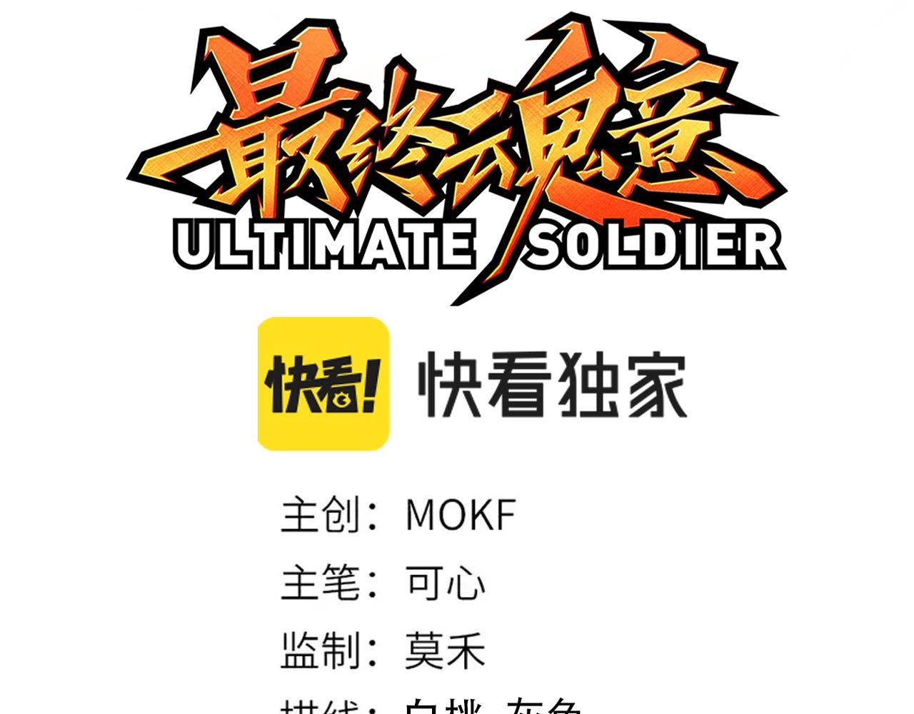 第207话 月刃落幕的过去11