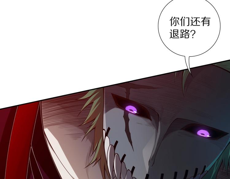 第93话 我要做什么！？43