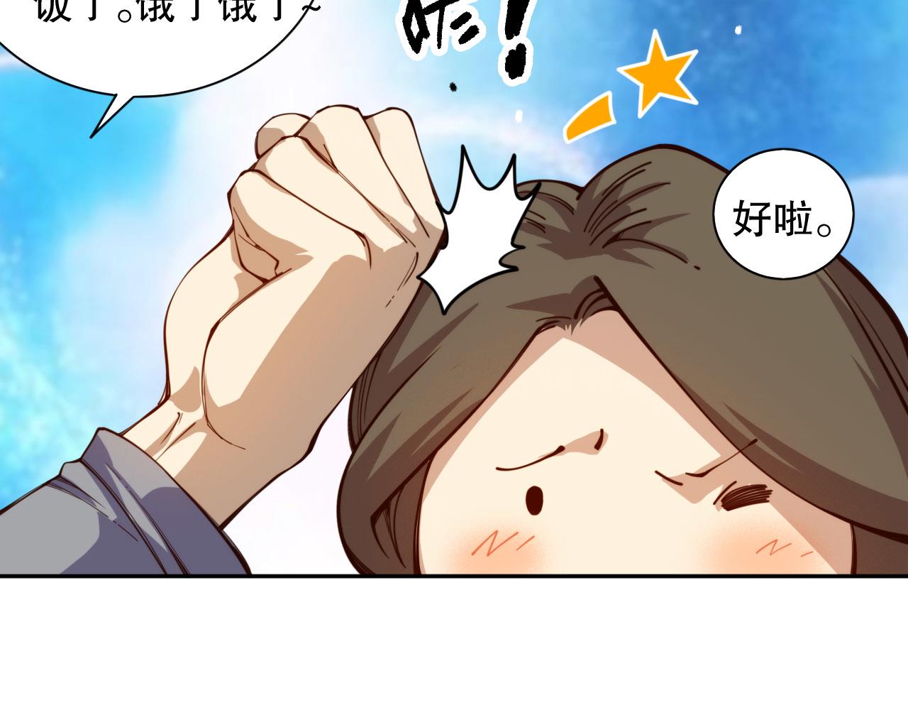 第213话 逃避也没关系153