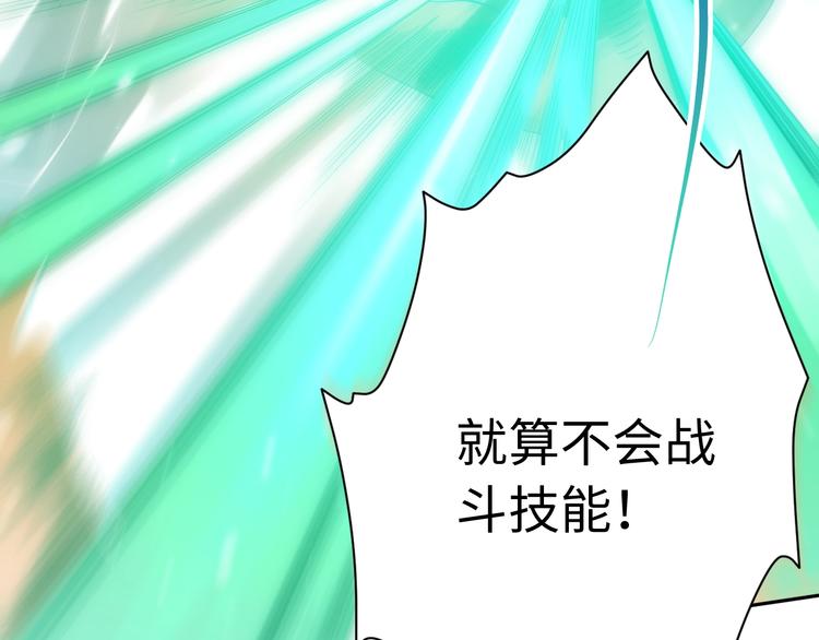 第50话 小卜之战80