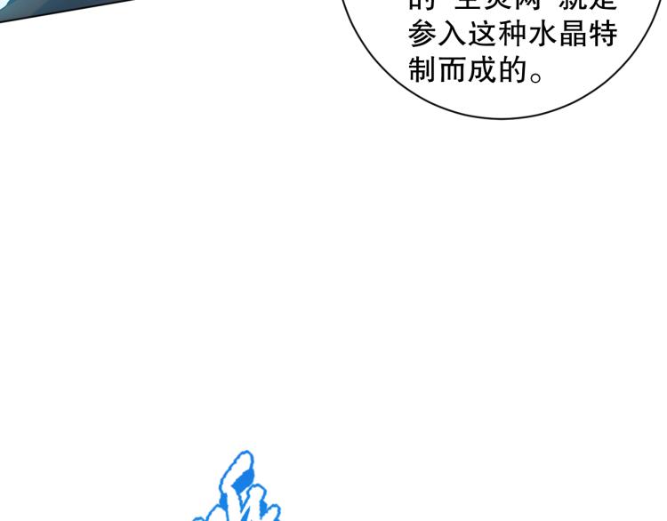 第153话 罗格的等级测试！85