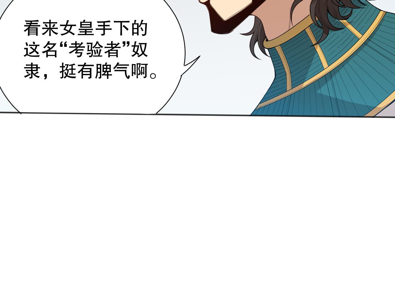 第157话 要求？要挟？38
