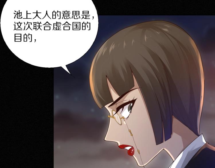 第78话 铁拳袭来61