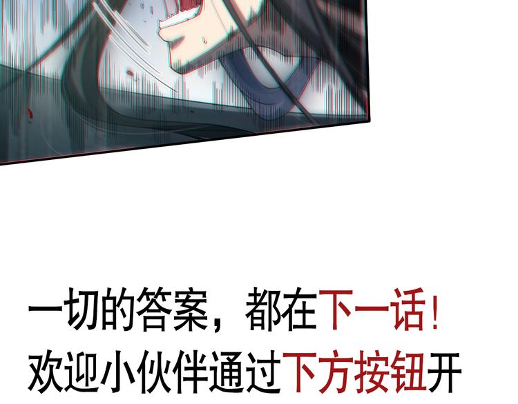 第88话 战英！压倒性的力量！193