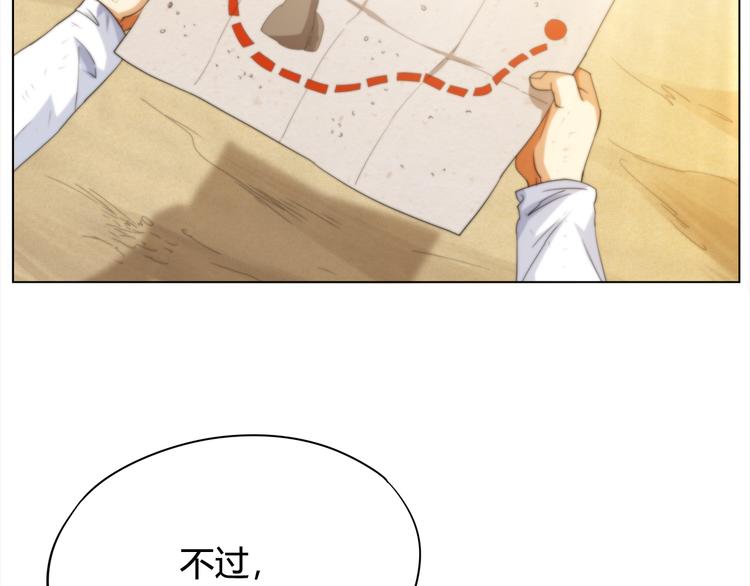第4话 落日学院11