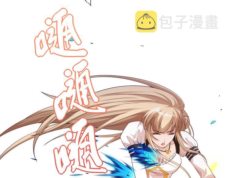 第68话 愤怒才是我的力量！112