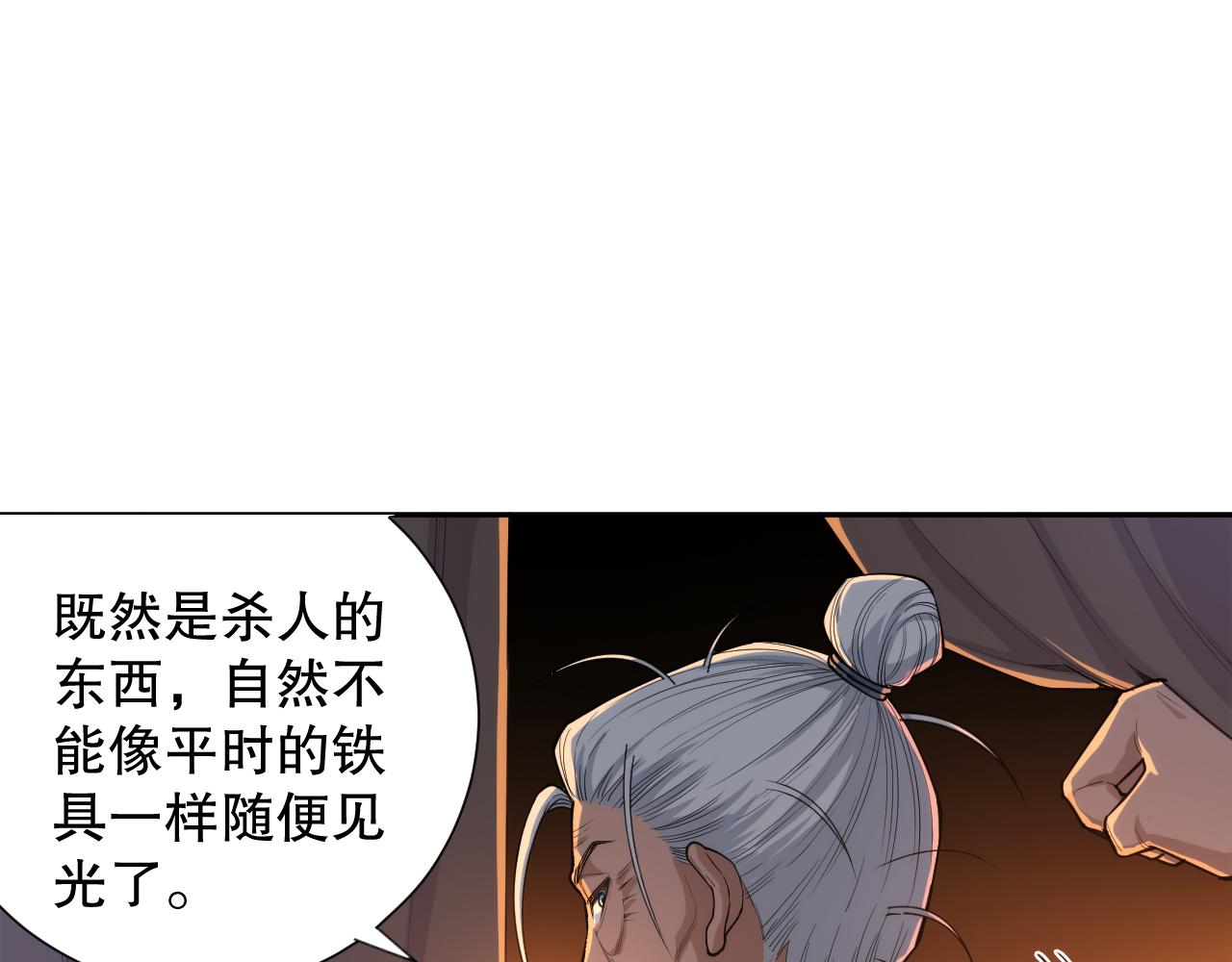 第202话 小青的期愿92