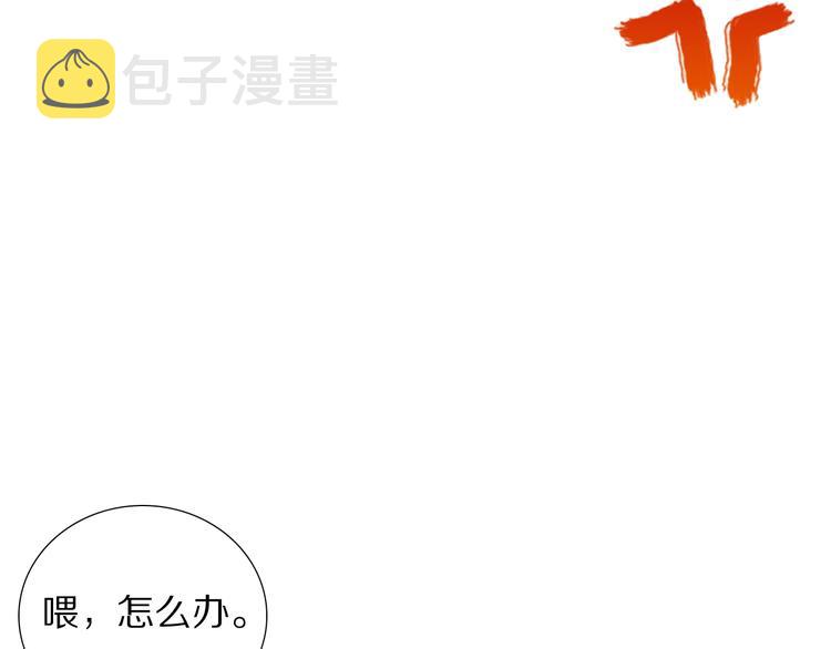 第91话 就是这个moment114