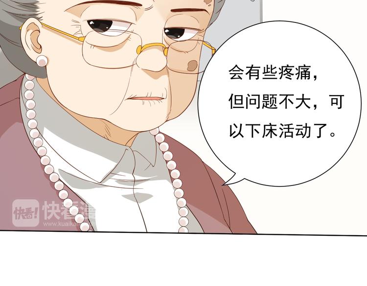 第11话 意想不到的老师人选22
