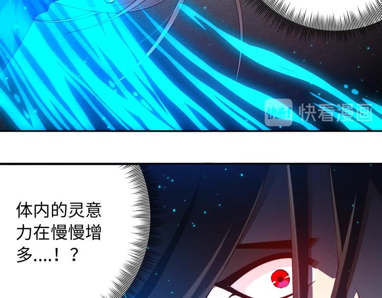 第67话 boss降临？28