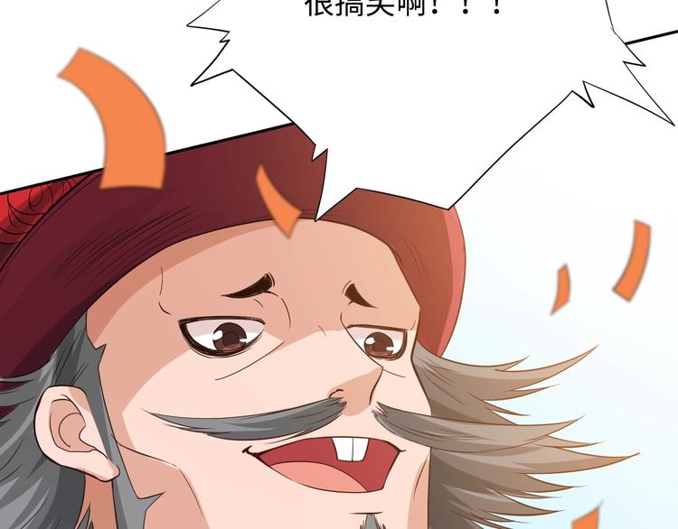 第35话 叛徒25