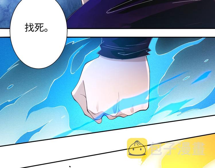 第46话 弱点暴露！133