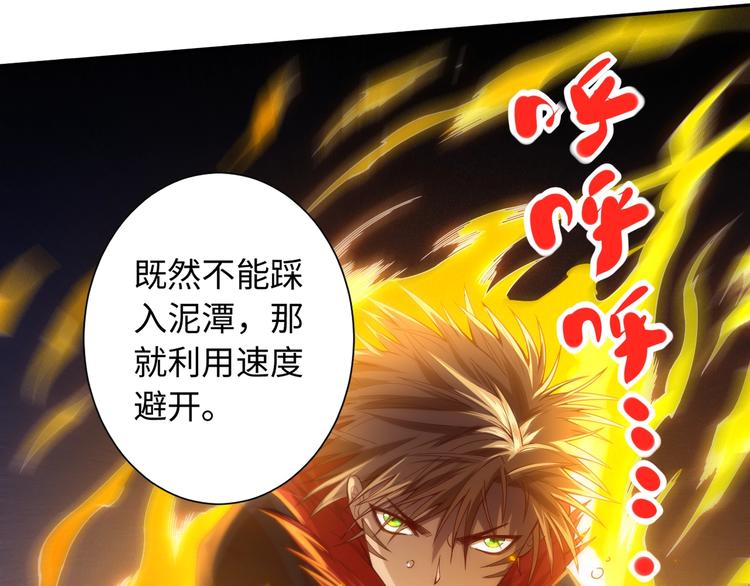 第43话 虎之狂怒37