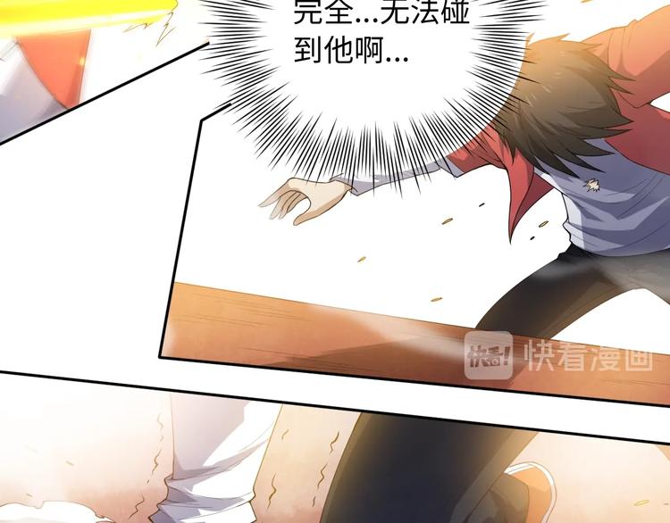 第58话 罗格VS上宫罗罗亚85