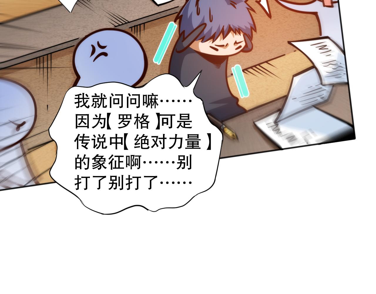 第208话 我们回来了135