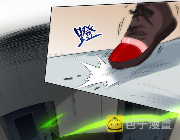 第15话 斋王出手30