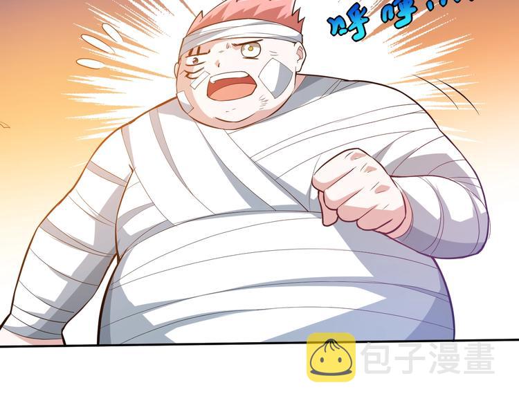 第29话 大快人心的胜利121