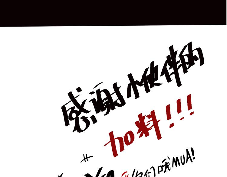 第124话 大海的焚灭172