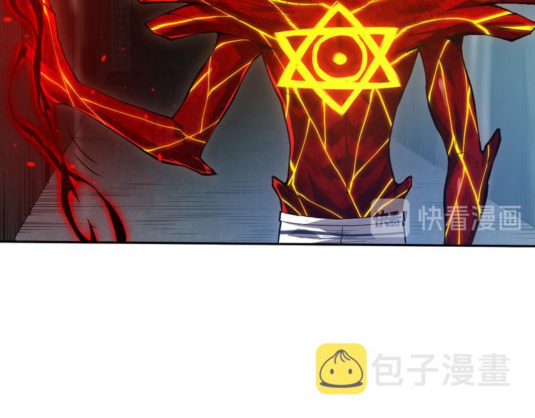 第109话 一招之威。40