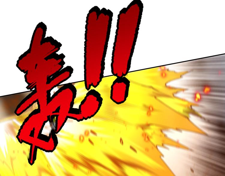 第106话 上宫家族的秘密！29